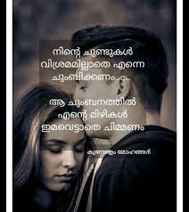 Pin By Malayalam Love Quotes On Malayalam Love Quotes In 2020 Love Quotes Quotes Movies