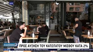 Όλες οι ειδήσεις για δεξιωση στο προεδρικο μεγαρο. Ypxbbamrqqlp8m