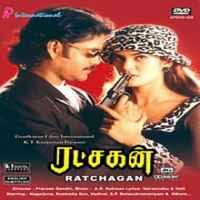 Ratchagan 1997 Tamil Mp3 Songs Free Download Masstamilan Isaimini Kuttyweb
