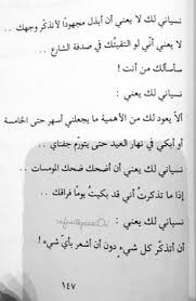 590 Papers أوراق Ideas Arabic Quotes Quotes Words