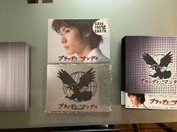 最も優遇 ブラッディ・マンデイ DVD（初回限定） 日本映画 - anthemlaw.com