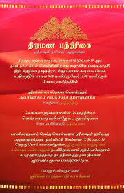 Portfolio ōviya Design Studio Wedding Invitation Card Quotes Fun Wedding Invitations Marriage Invitation Templates