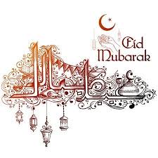 Epingle Sur Aid Moubarak