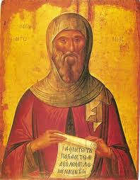 Addresses with entrances on the map, reviews, photos, phone numbers, opening hours and directions to these places. Agios Antwnios