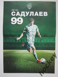 Maybe you would like to learn more about one of these? Poster Lechi Sadulaev Ahmat