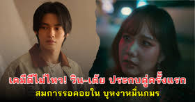 LINE TODAY - News update