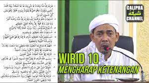 Diantara kewajiban seorang muslim adalah mengingat dan menempatkan allah swt sebagai sandaran hidupnya. Wirid 10 Youtube