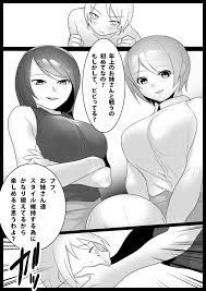 Read [The Nation of Head Scissors (Toppogi)] Girls Beat! -vs Mizuki & Mana-  | HentaiHand