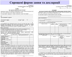 Glavnye Voprosy O Subsidiyah Kak Rasschitat Razmer Posobiya I Kakova Procedura Ego Oformleniya Rozrahunok Pensiyi Onlajn Pensijnij Kalkulyator
