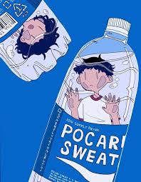 Bottle Trapped An Art Print By Kaiami Cute Art Cute Drawings Art