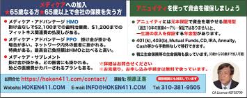 INTERVIEW: 化学の力を信じて素材業界を駆け抜けた40年 東レ・コンポジット マテリアルズ アメリカ社 元副社長兼シニア・テクニカルフェロー  小田切信之さん by シアトル日本語情報誌『ソイソース』 - Issuu