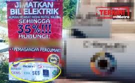 Power.tune yang telah rosak tiada jaminan wang dikembalikan. Alat Jimat Elektrik Konon Metrotv