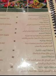 مطـعـم داوود باشا في عنيزة الأسعار المنيو الموقع كافيهات و مطاعم السعودية
