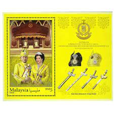 Kebawah duli yang maha mulia sultanah nur zahirah, kuala terengganu. Malaysia Stamp 2018 Kebawah Duli Yang Maha Mulia Sultan Ke 29 S S International House Of Stamps Coins