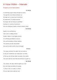 Accurately Transcribe Any Song In English Or Spanish By Grompiente Fiverr