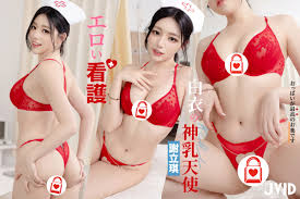 JVID月刊写真223』 神乳天使《謝立琪Kiki》全力侍奉！！ Sluttery nurses comfort in the ward | JVID
