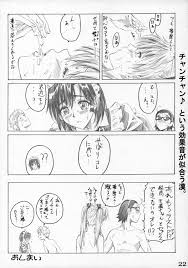 C68 丸田道場 Maruta School Rumble 播磨のマンガ道 Vol3 スクールランブル