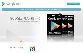 Imagine spending almost 4 hours towards something and watching it all fall apart right in front of your eyes. Google Play Gift Cards Launch In Hong Kong Spain Availability Next On The List