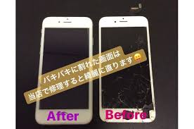 來自新宿的iphone6s 屏幕維修 深夜訪問 在新宿接受屏幕維修的商店已經在他們的博客上寫了日常活動