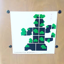 To get more templates about posters,flyers,brochures,card,mockup,logo,video,sound,ppt,word,please visit pikbest.com Benjamin Thomas On Twitter Travel Souvenir Nice Modular Bonsai Tree Patterns Design For The Takamatsu Bonsai Fair Small Posters Were All Unique Posters And Assembled By Students Takamatsubonsai Taka Bon Bonsai Poster Japanesedesign