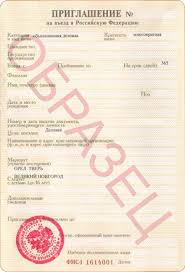 Please refer below for arthit's letters of invitation can be formal or informal depending on the situation and who we are writing to. How To Get Russian Visa Invitation Letter