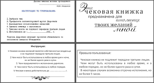 100 причин почему я тебя люблю парню шаблон распечатать Chekovaya Knizhka Zhelanij Shablon Raspechatat Dlya Muzhchin 6 Tys Izobrazhenij Najdeno V Yandeks Kartinkah Lyubovnye Kupony Armejskie Podarki Milye Podarki Parnyu