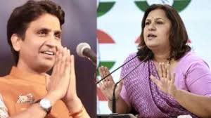 Supriya Shrinate News in Hindi: Supriya Shrinate Latest News Updates along  with Photos and Videos | Jansatta