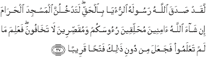 Which was revealed in makkah. Quran Surah Al Fath 27 Qs 48 27 In Arabic And English Translation Alquran English