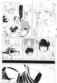 妖狐×僕SS】凛々蝶様と御狐神君がいちゃラブしまくりｗｗｗｗ【エロ漫画同人誌】 | 同人エロ漫画書庫 同書庫(ドウショコ)