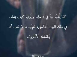 40 صورة ل أقوال خلدها التاريخ حكم رمزيات خلفيات اقتباسات السفينة آمنة على الشاطئ Quotes Lockscreen