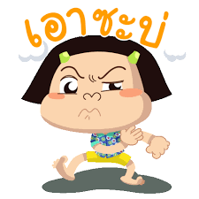 ป กพ นโดย ais ais ใน สต กเกอร ในป 2021 ว ด โอตลก สาวการ ต นน าร ก ร ปตลก