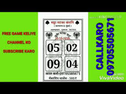 Inquisitive Kuber Matka Chart 2019 Kalyan Sattamatka Lucky