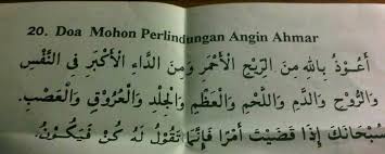 Angin ahmar atau strok ialah masalah kesihatan yang diakibatkan oleh salur darah tersumbat dan bekalan darah ke sebahagian otak diganggu. Doa Angin Ahmar Doa Math Islam
