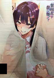 向日葵 は 夜 に 咲く