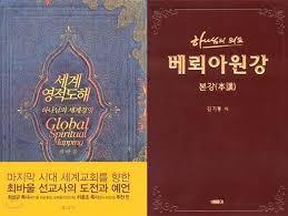 ìµë°ì¸ì ëí ì´ë¯¸ì§ ê²ìê²°ê³¼