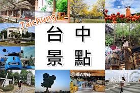 憬 幜 撔 澋 𠾶 𡡡 暻 璟 燝 𥋓 鐛 䭘 𨗈 㔀 影 顥(颢) 䯫 𪆣. å°ä¸­æ¯é»å°å æ²'å»éè½ä¼äº 2020æ¿æ¨32åå°ä¸­æ¯é»æ¨è¦ä¸æ¬¡ç é³å°æ²ã®ååç©æ¨