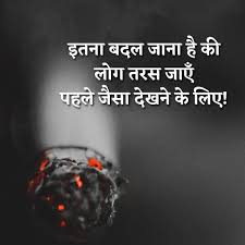 'chaap tilak chhap tilak sab cheeni ray mosay naina milaikay chhap tilak sab cheeni ray mosay nain. Apna Bhi Time Aayega Quotes Pin On Whatsapp Status S Dogtrainingobedienceschool Com