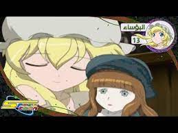 البؤساء الحلقة ١٣ سبيستون les miserables ep 13 spacetoon youtube barbie dolls anime les miserables