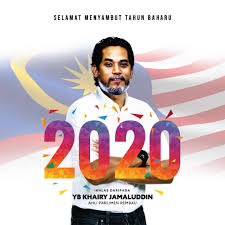 Science, technology and innovation minister khairy jamaluddin shared pictures of his cuts and pothole, ditch, kj. Khairy Jamaluddin Saya Memohon Ke Hadrat Allah Swt Supaya Semua Permintaan Kita Dimakbulkan Olehnya Semoga Kita Akan Sentiasa Hidup Rukun Damai Dalam Negara Yang Berbilang Agama Bangsa Dan Budaya Di Bumi