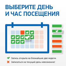 Фнс россии, москва (moscow, russia). Onlajn Zapis Na Priem V Inspekciyu Fns Rossii
