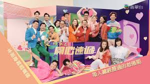 Jun 05, 2021 · 愛回家之開心速遞 ep1260 # 蓮的鬼畫符 預告. V6lsweko7vbvum