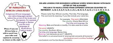 Alphabet refers to the letters of a language, arranged in the order fixed by custom. I Love Africa The Mother Of Us All The Beginning Of The Human Race Please Comment Here Or Inbox Me Your Answers Do You Know Any Interesting African Words You Can
