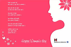 As a woman i died several times in this life. Women S Day Poetry Copywriting Creative Writing Poetry Indiefolio