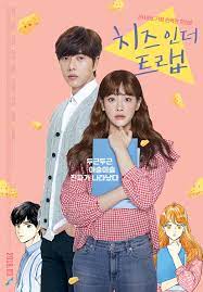 Pelicula Cheese In The Trap Trapped Movie Cheese In The Trap Cheese In The Trap Kdrama