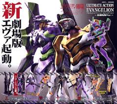 《福音戰士新劇場版：序》（日语：ヱヴァンゲリヲン新劇場版:序 evangelion:1.0 you are (not) alone.）是2007年上映的日本動畫電影。是福音戰士新劇場版系列的第一部。電影於2007年9月1日在日本上映。 Music Games Pchd Digitaltv Blog æ°ä¸ç´ç¦é³æ°å£«æ°åå ´ç åº Evangelion 1 11 You Are Not Alone è¶äººæ°£åæ¼«ç¬¬ä¸å½ æ°ä¸ç´ç¦é³æ°å£«åºå³å°ç±æç»å ´å¿«å ±