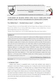 Pdf Comparison Of Reading Speed Using Malay Unrelated Word Reading Chart With Standardized English Reading Charts