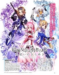 #5 yuuki yuuna wa yuusha bu shozoku к/ф (3 эп.), spinoff (ответвление сюжета), 2017. And Yuuki Yuuna Nogi Wakaba Wa Yuusha De Aru Washio Sumi Wa Yuusha 4 Tys Izobrazhenij Najdeno V Yandeks Kartinkah Bogini Anime