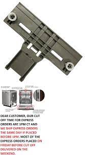 The mounting bracket is sold individually, without screws. Dishwasher Parts And Accessories 116026 Whirlpool Kitchenaid Dishwasher Rack Pn W10712394 W10350376 Ap595610 Kitchenaid Dishwasher Dishwasher Racks Dishwasher