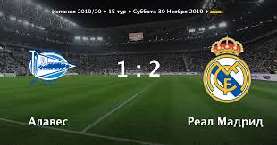 Все голы в матче «алавес» — «реал» были забиты во . Alaves Real Madrid Statistika Matcha 30 11 2019 Futbol 24