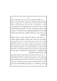 فإن هذا يومُ عيدِ الفطر، يومٌ يفرحُ فيه المسلمون بفطرِهم بعدَ صومِهم، وبإكمالهِم عِدَّةَ شهرهِم، وبتوفيقه لهم بصيامِه وقيامِه. Ø®Ø·Ø¨Ø© Ø¹ÙŠØ¯ Ø§Ù„ÙØ·Ø± 1440 Ø³Ø¹Ø¯ Ø§Ù„Ø¹ØªÙŠÙ‚